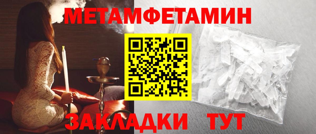 АМФЕТАМИН Розовый Курганинск