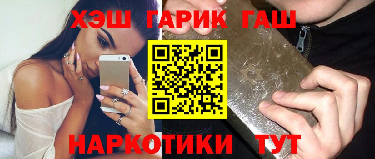ГАШИШ индика сатива Курганинск