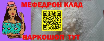 прущая мука Бузулук
