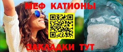 прущая мука Бузулук