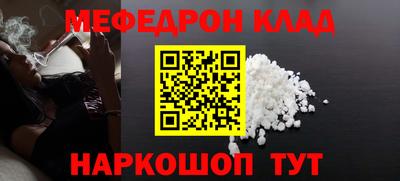 mdpv Будённовск