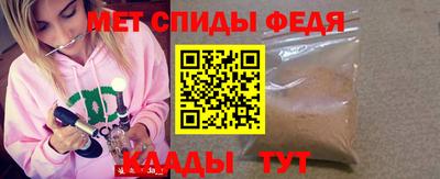 mdpv Будённовск