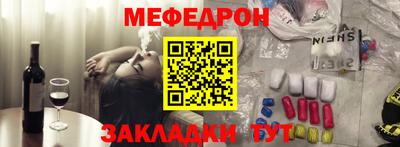 прущая мука Бузулук