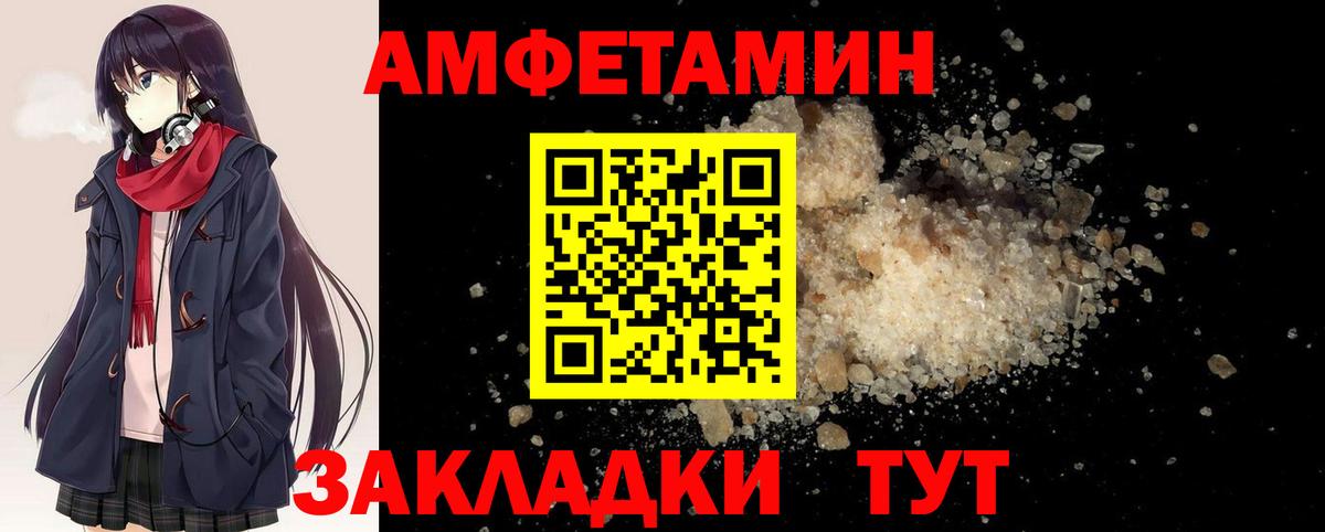 Курганинск  МЕТАМФЕТАМИН  Вход с VPN  Метамфетамин винт 