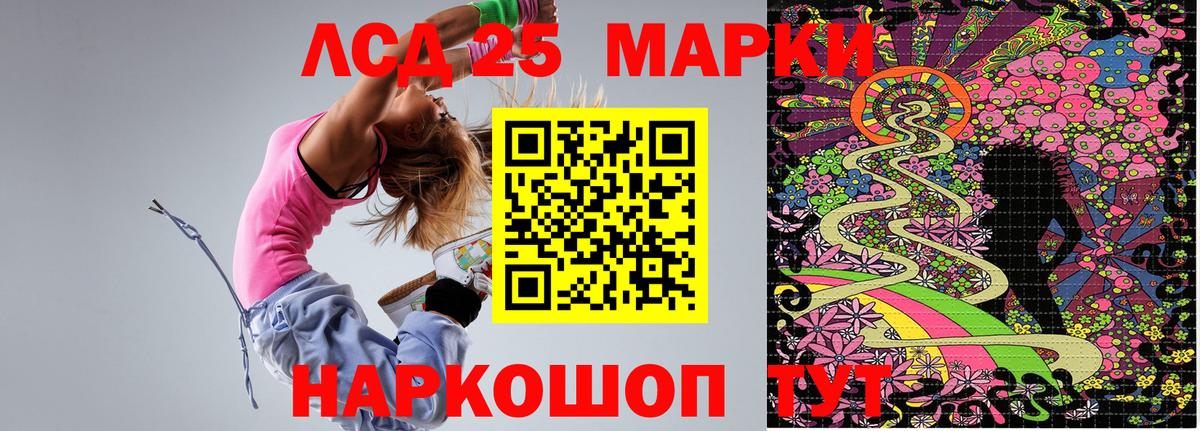 Марки NBOMe 1500мкг  Вход с VPN  Курганинск  Марки NBOMe 1500мкг 