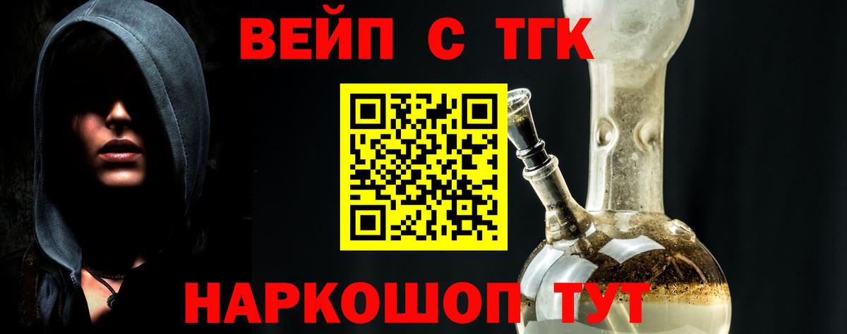 ТГК концентрат Курганинск
