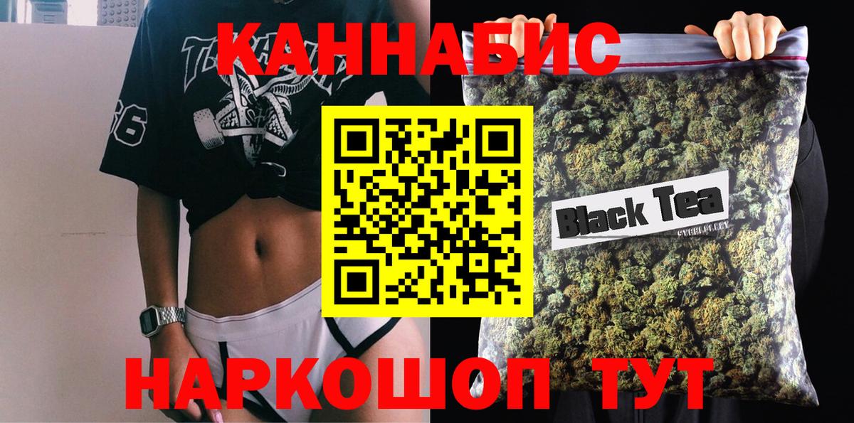 Марихуана Ganja  Вход с VPN  Курганинск  Бошки марихуана SATIVA & INDICA 
